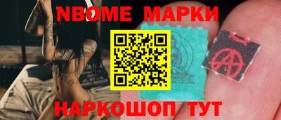 PSILOCYBIN Балаково