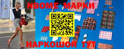 стаф Балашиха