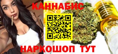 каннабис Донецк