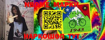 каннабис Донецк