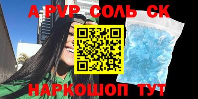 каннабис Донецк