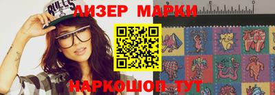 каннабис Балахна