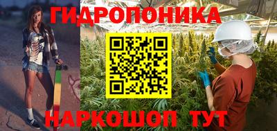 каннабис Донецк