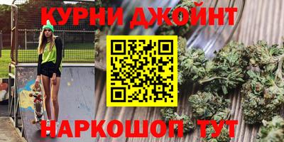 PSILOCYBIN Балаково