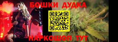 каннабис Донецк