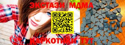 стаф Балашиха