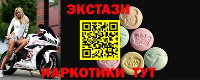 стафф Дубна
