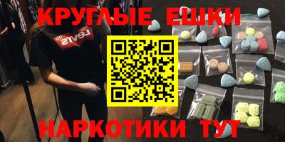 стафф Дубна