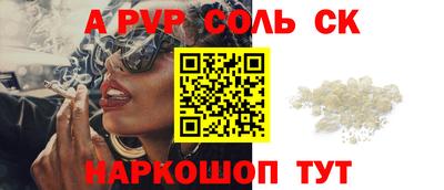 гашик Донской