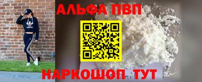 стафф Дубна