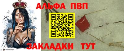 стаф Балашиха