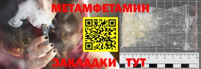 PSILOCYBIN Балаково