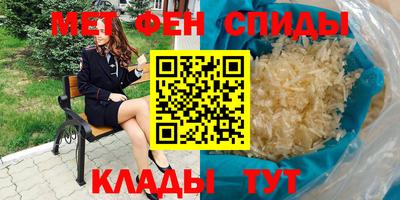 сатива Абинск