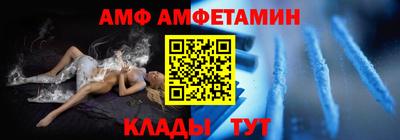 стаф Балашиха