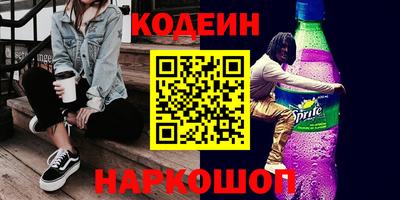 гашик Донской