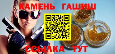 PSILOCYBIN Балаково