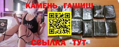 стаф Балашиха