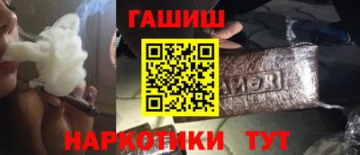 гашик Донской