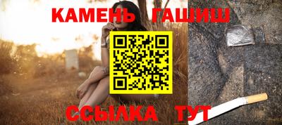гашик Донской