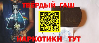 каннабис Донецк