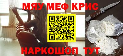 PSILOCYBIN Балаково