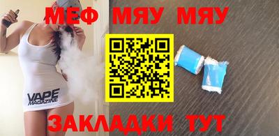 PSILOCYBIN Балаково