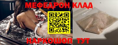 mdma Азнакаево