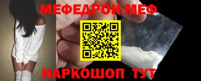 стафф Дубна