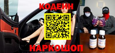 гашик Донской