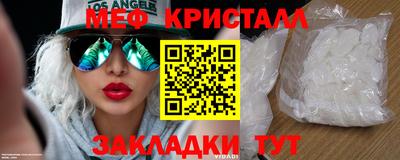 стафф Дубна