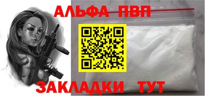 стафф Дубна