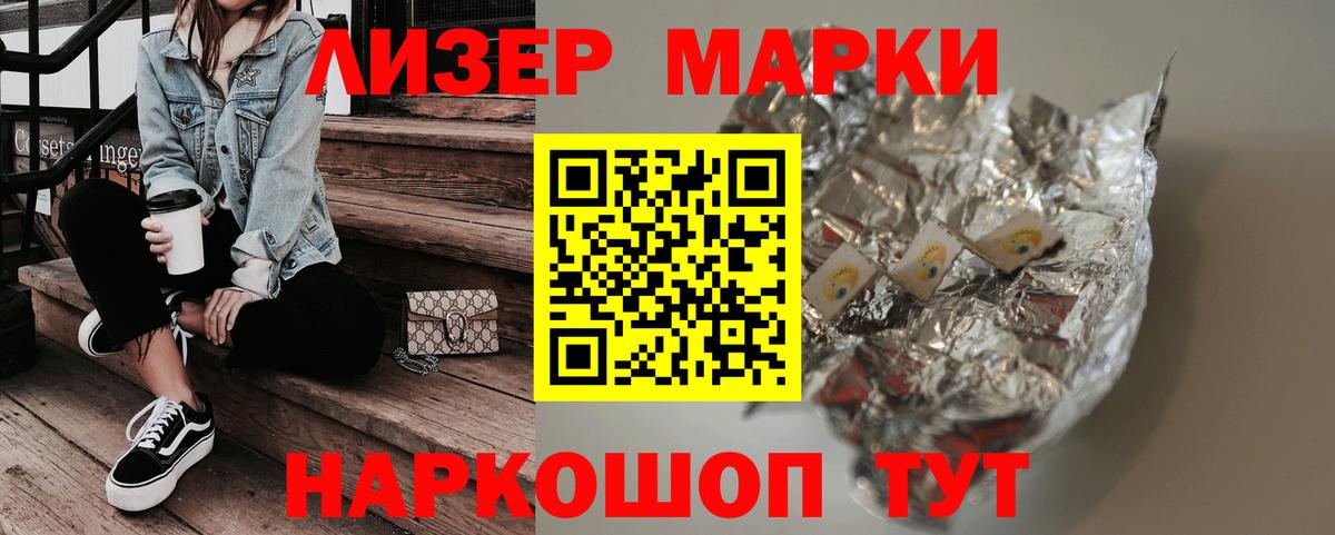 Экстази Нефтекумск