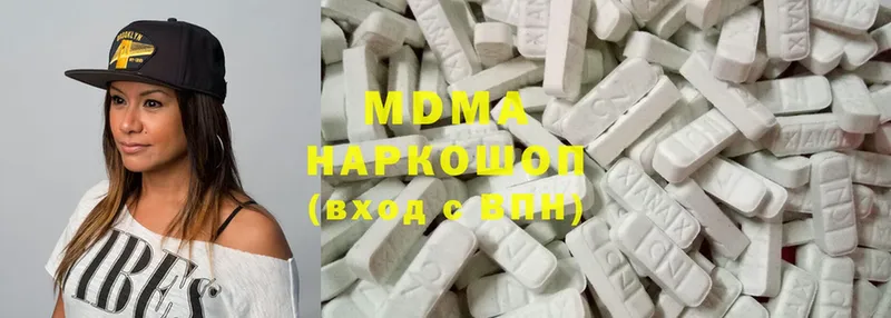 нарко площадка Telegram  Нефтекумск  MDMA Molly 