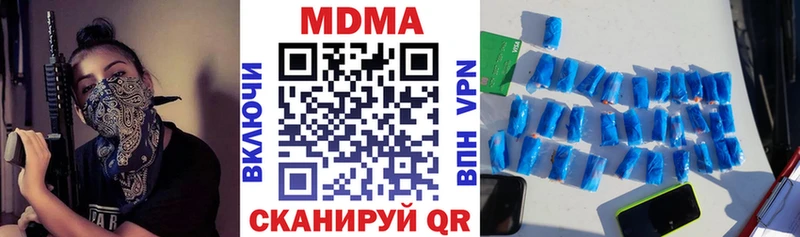 купить наркотики цена Нефтекумск MDMA crystal