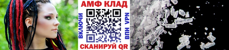 Метамфетамин Декстрометамфетамин 99.9%  Нефтекумск 