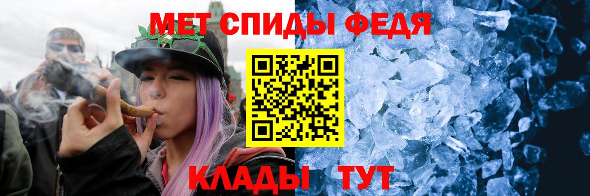 Метамфетамин витя  Метамфетамин витя  Нефтекумск 