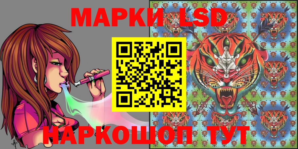 Марки NBOMe 1,8мг Нефтекумск