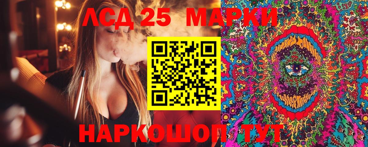 МДМА  Лсд 25  Cocaine  ГАШ  ГАШ  Марихуана  Нефтекумск  Меф кристаллы  Конопля  МЕФ кристаллы 