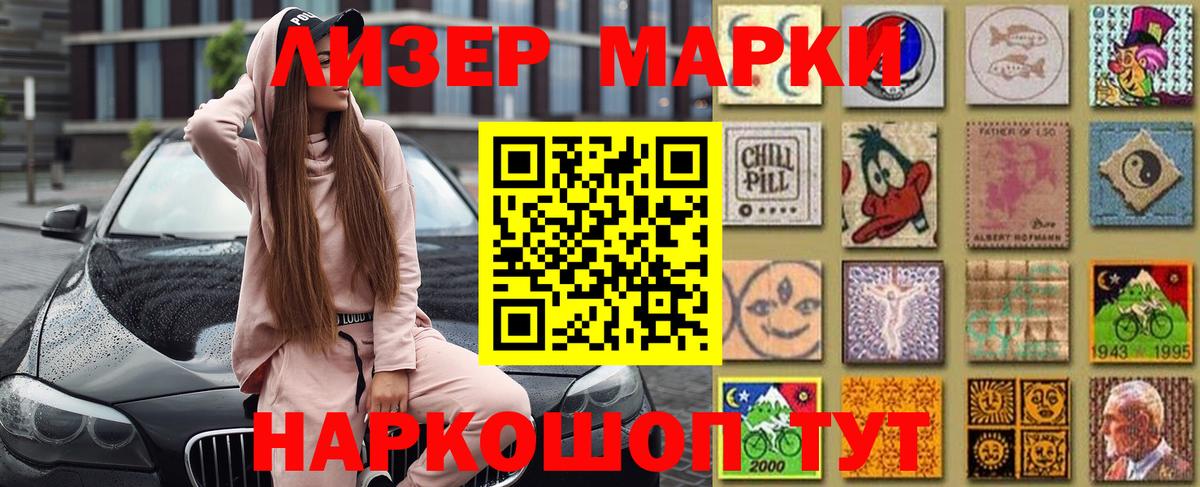 Марки N-bome  Марки N-bome 1,5мг  Нефтекумск  Марки N-bome 1,5мг 