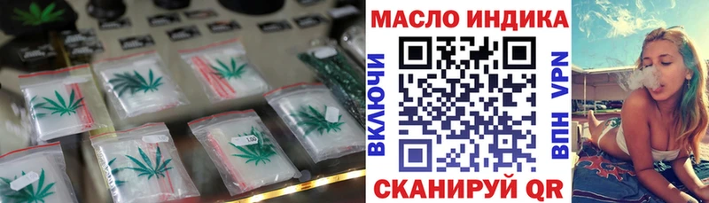 Дистиллят ТГК Wax  наркошоп  Нефтекумск 