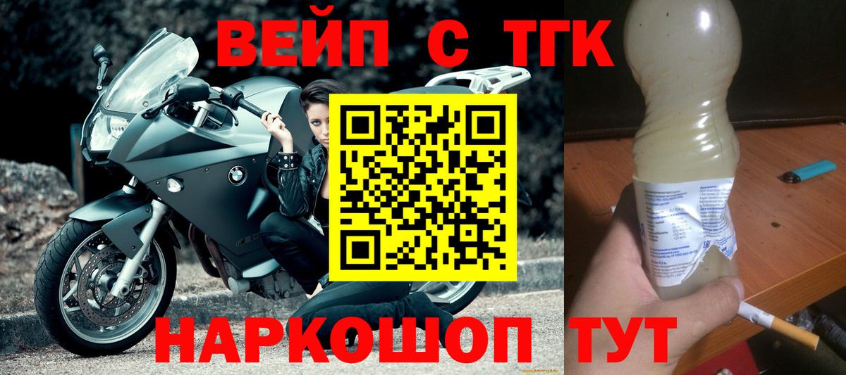 Канабис  Cocaine  Нефтекумск  MDMA  Ketamine  Гарик  МЕФ  Бошки Шишки  Вход с VPN 