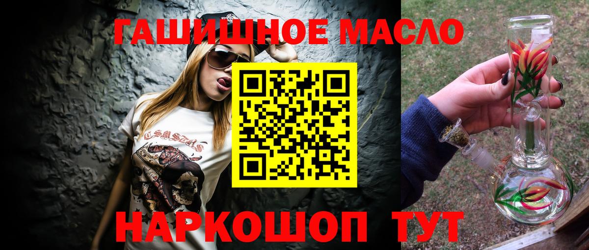 ТГК концентрат  цена   Дистиллят ТГК жижа  Нефтекумск 