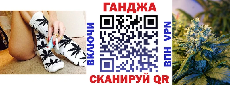 Шишки марихуана сатива Нефтекумск