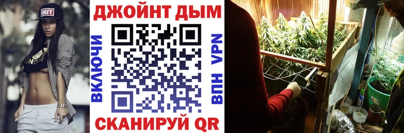 Бошки Шишки Ganja  Нефтекумск 