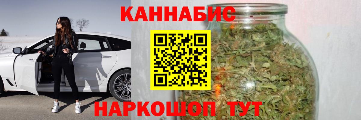 Шишки марихуана план  Вход с VPN  МАРИХУАНА ГИДРОПОН  Бошки марихуана VHQ  Нефтекумск 